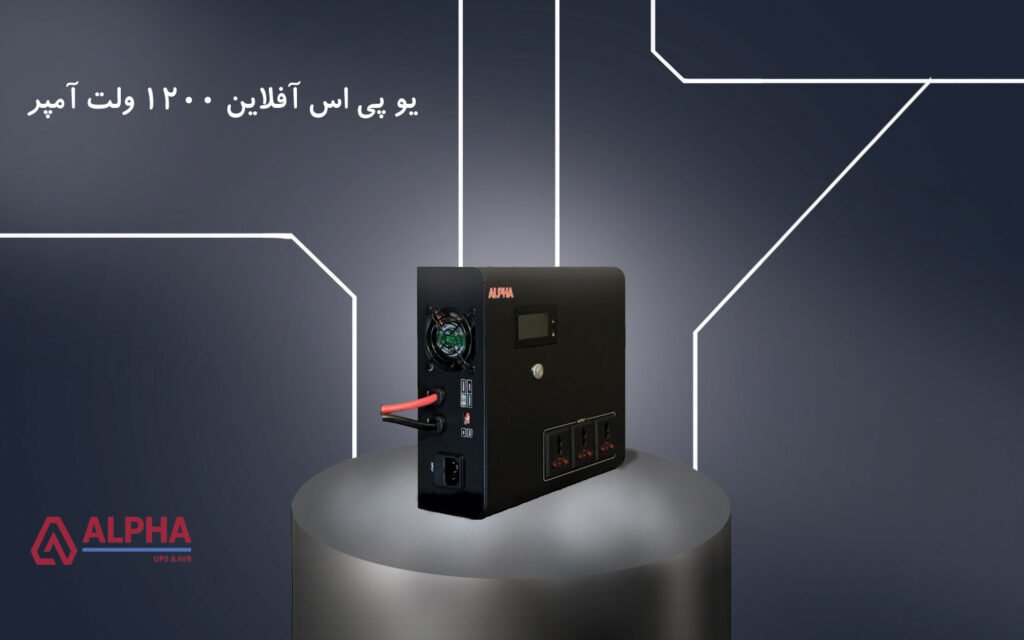 نمایی دیگر از یو پی اس آفلاین 1200 ولت آمپر اکسترنال