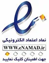 اینماد