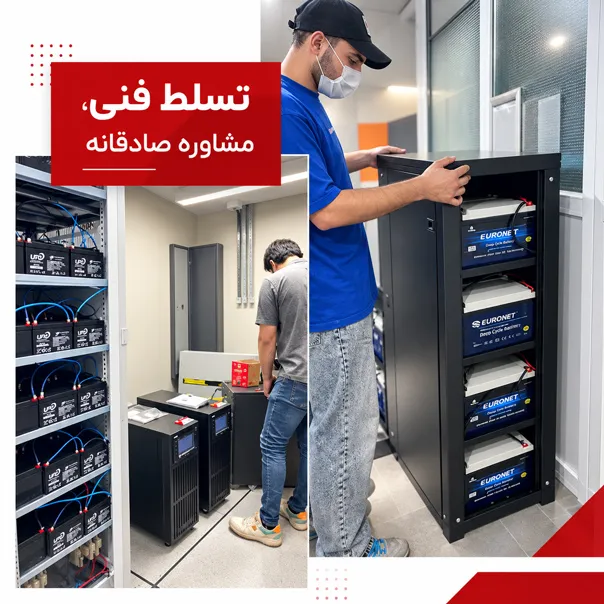پروژه برق اضطراری شرکت آلفا