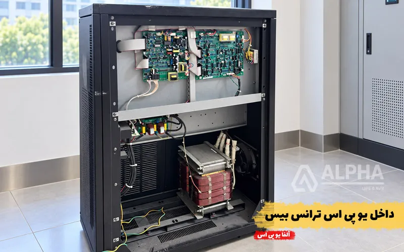 ترانس و قطعات داخلی یو پی اس ترانس بیس
